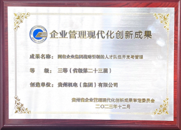 0105c065-56d8-45cc-b6b2-e074852c7c17