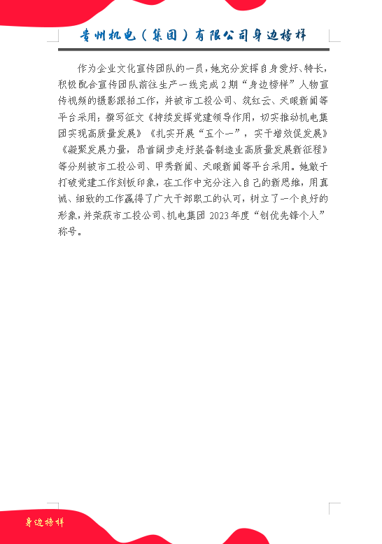 02a1c310-2f73-43f7-8662-e0b674b564e9