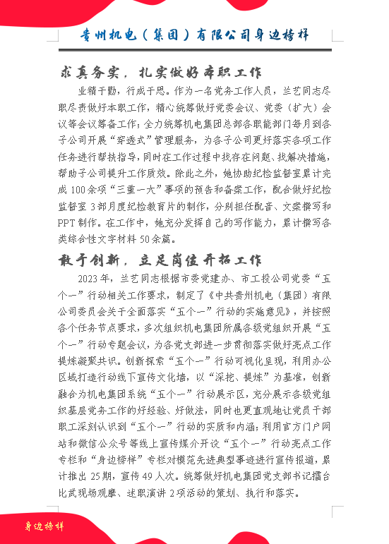 0dc2532a-f1d9-4860-9735-40748e21df4d