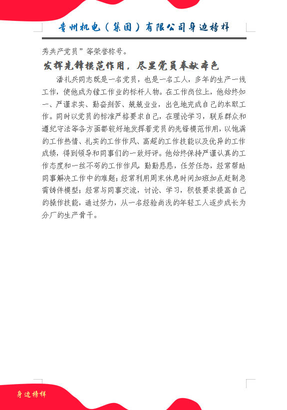 3019ad84-2619-483e-82a2-549232c5cabe