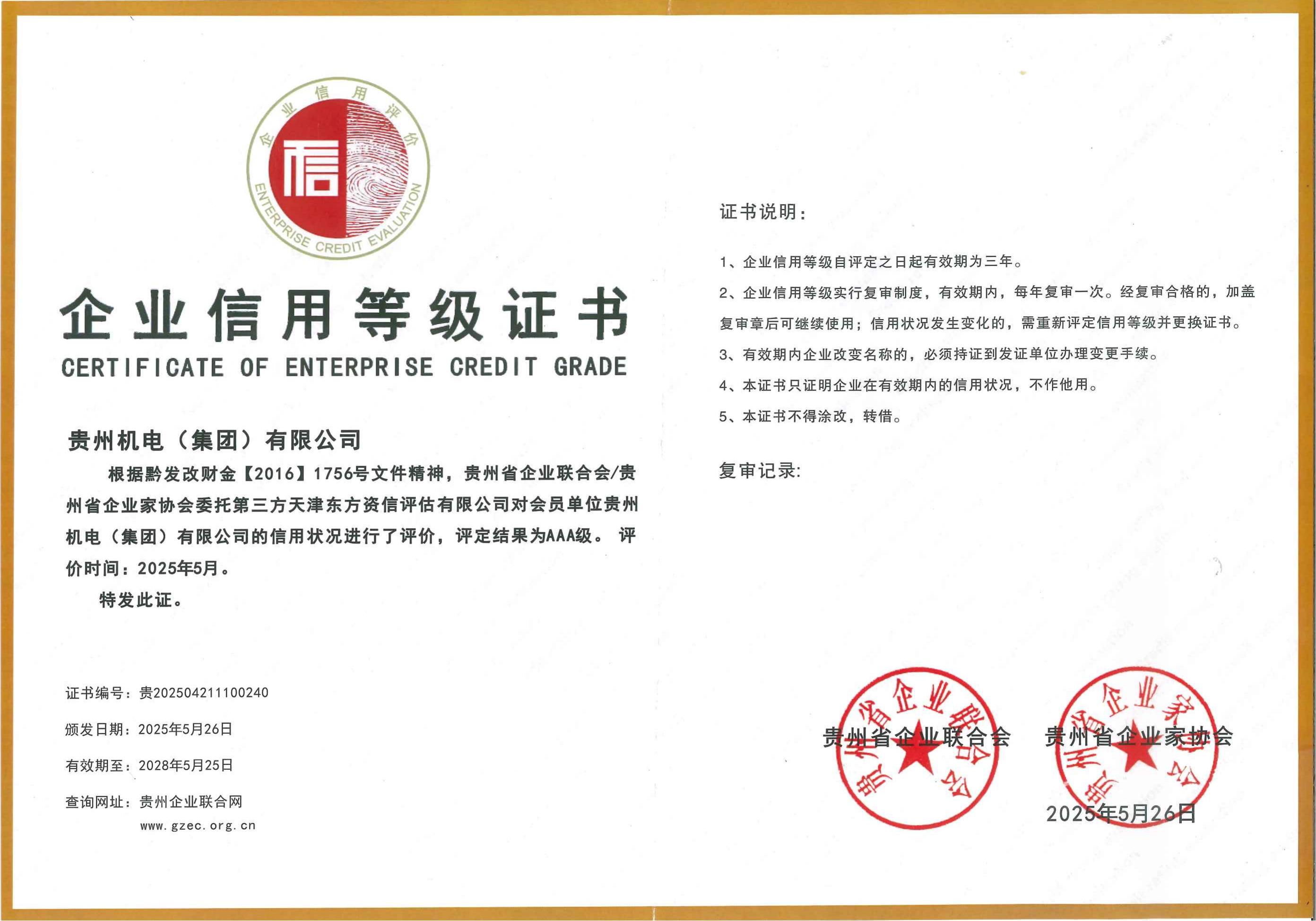 49cab26d-e5dd-4724-a955-a4cb2fb73ca9