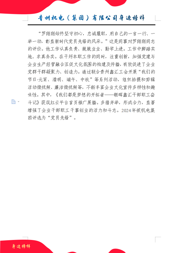 5a666a98-8562-465a-8b56-1e9830e3a93e