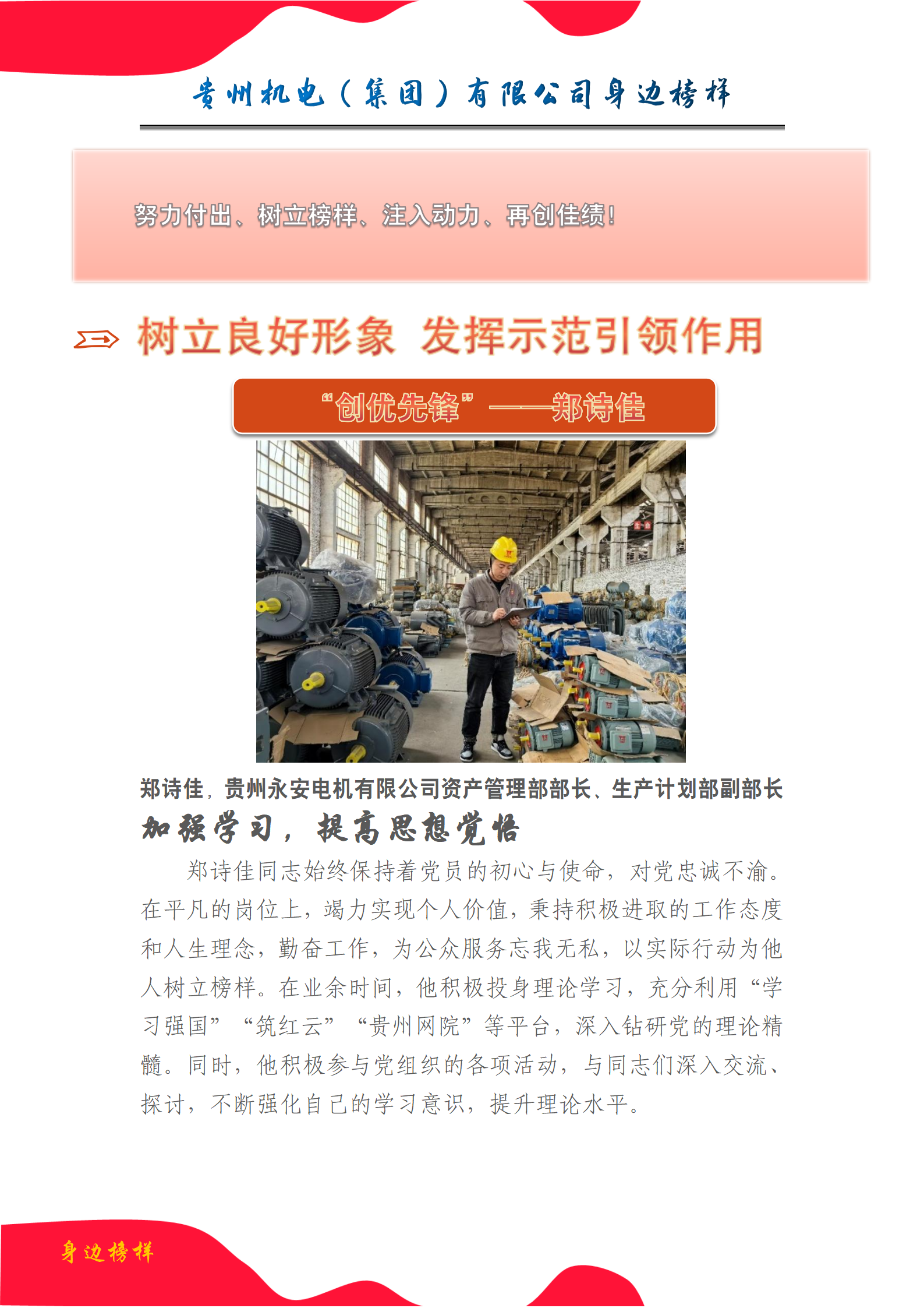 ababdc4d-e7d1-4fe5-a458-3426cdb7aeae