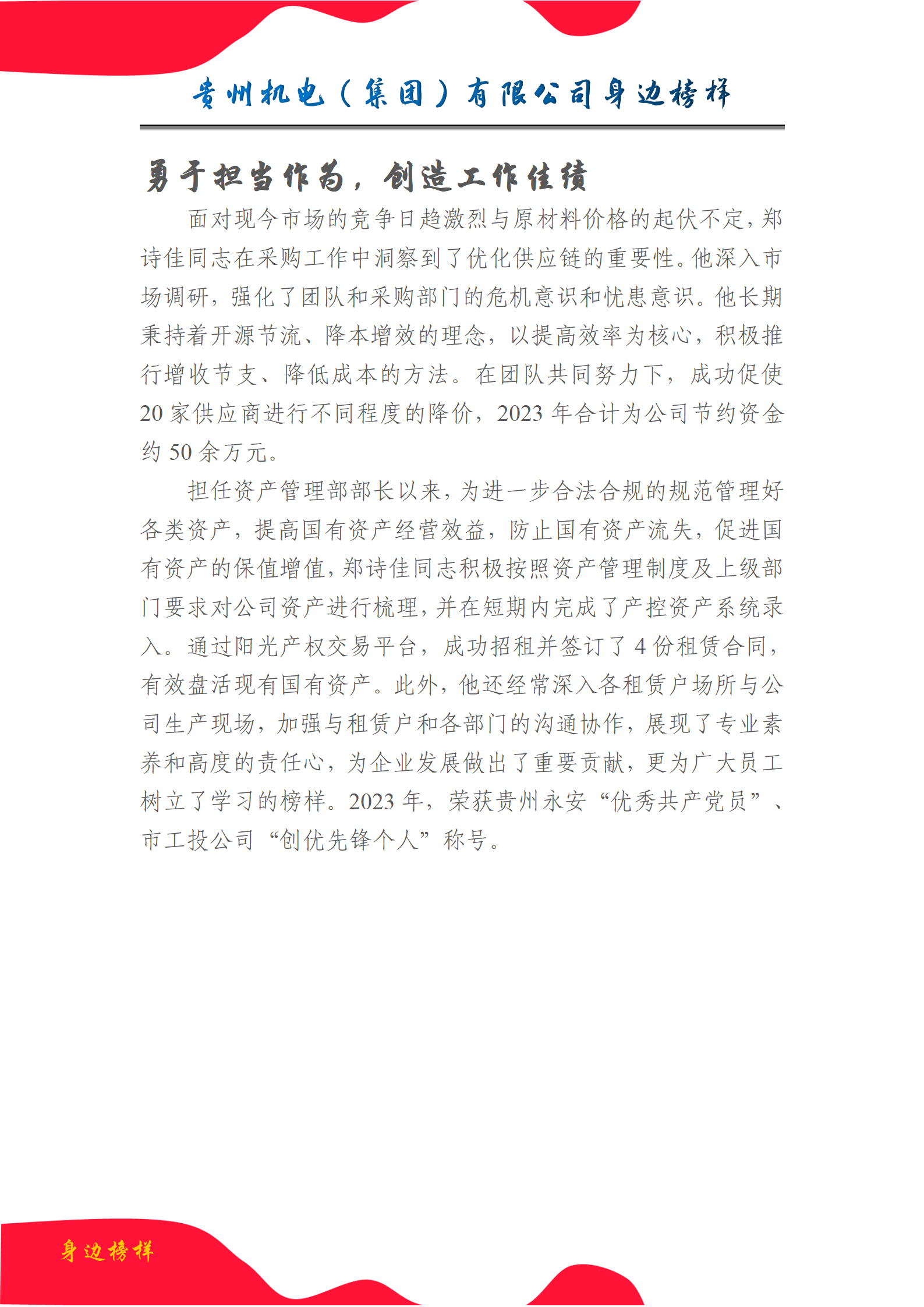 bdc01299-c0d8-4f1d-9613-e04ffcaa1884