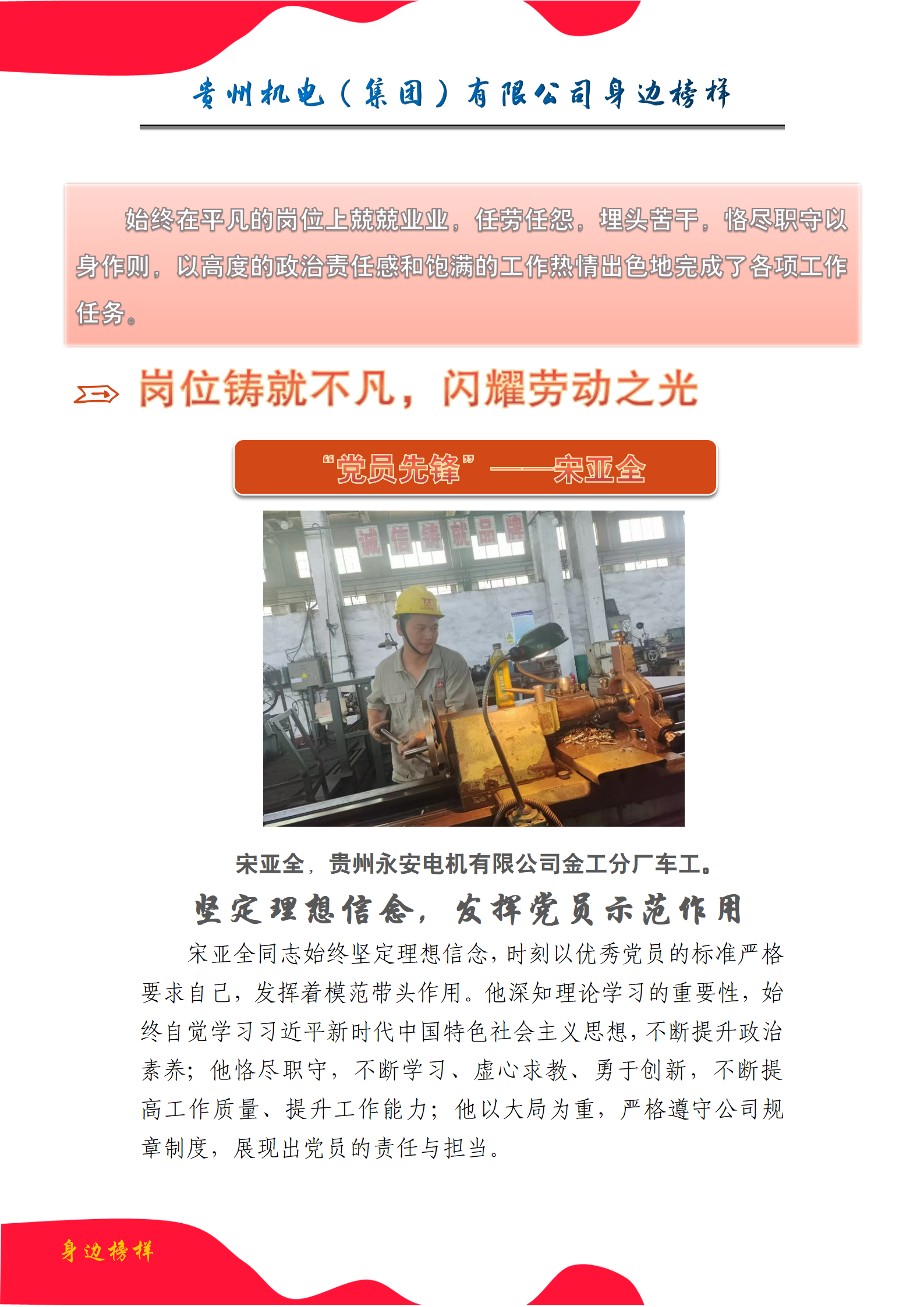 d74a65cb-0b99-424e-b12b-6704c8d9e216